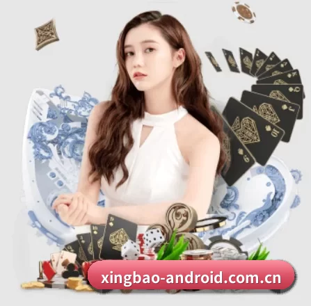 星宝体育 APP 界面